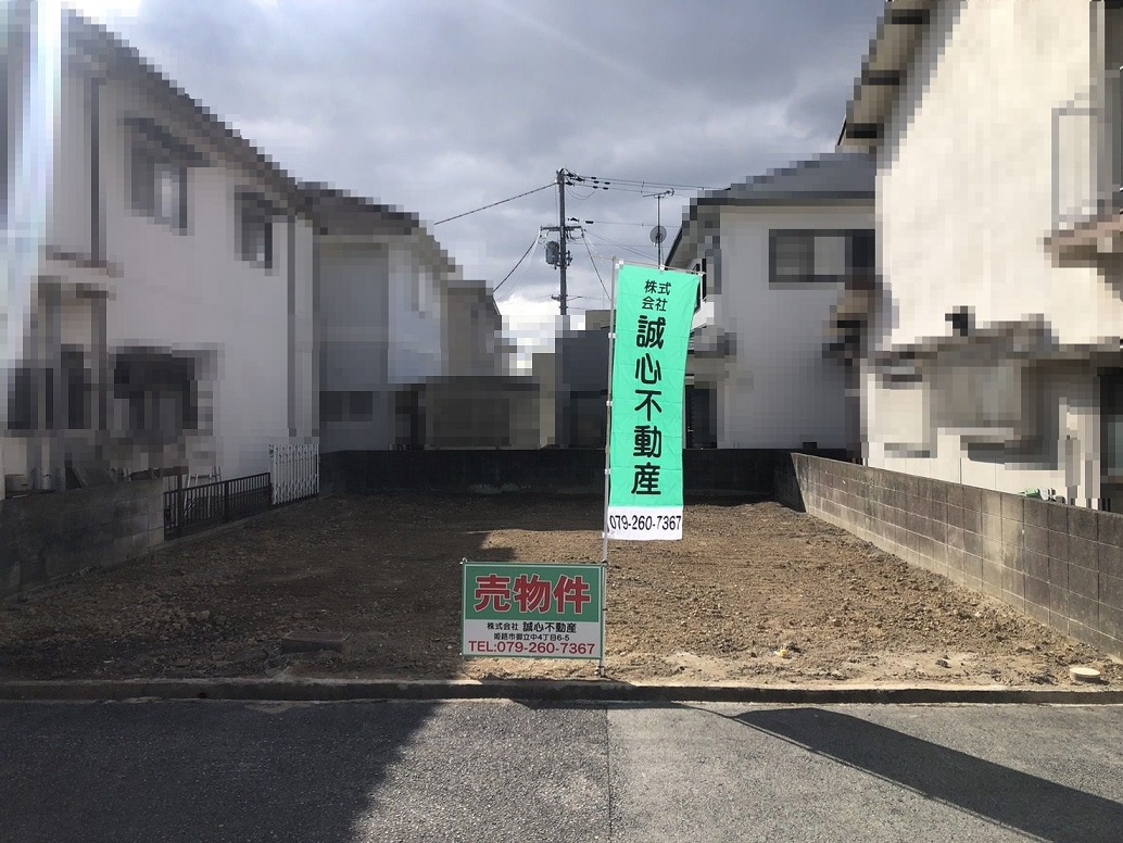 姫路市書写　近隣に公園も多く、スーパー・コンビニ徒歩圏内♪子育てにもぴったりな暮らしやすい住環境♪建築条件なし！！お好きな工務店・ハウスメーカーで建築できます♪