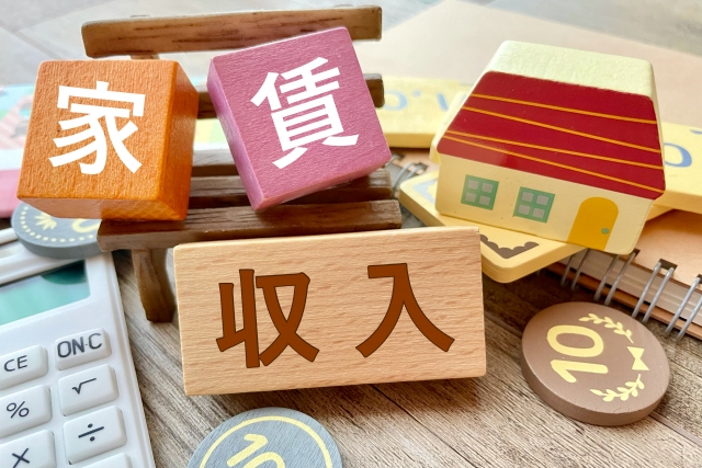初めての不動産投資で失敗しないために ~リスクを抑える考え方と具体的な方法~