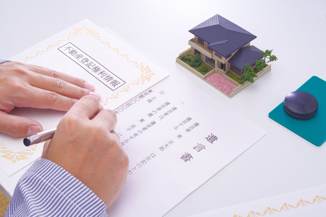 【姫路の不動産終活】遺産トラブルを防ぐために今からできる3つの準備
