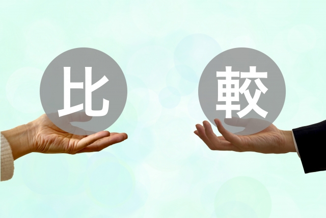 「仲介」と「買取」どちらが自分に合っている?失敗しないためのポイントも解説!