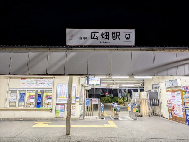 姫路市広畑区本町で戸建て査定|角地・100坪超の土地が持つ本当の価値とは