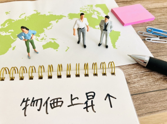 ナフサ不足で住宅価格はどうなる？｜中古住宅市場が注目されるワケ