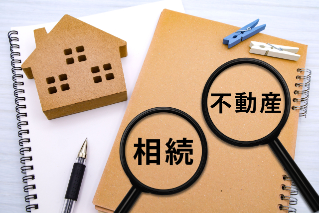 不動産を相続したら何をすればいい?相続登記の義務化をわかりやすく解説