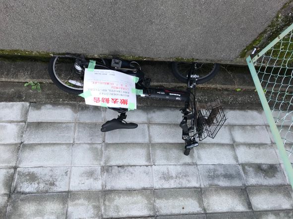 姫路市東今宿 当社管理駐車場にて放置自転車対応の件！