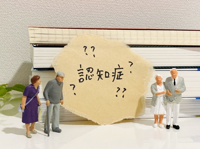 認知症の親名義の不動産売却は可能?