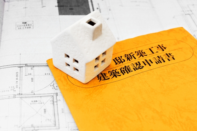不動産売却における「検査済証」の重要性とは？