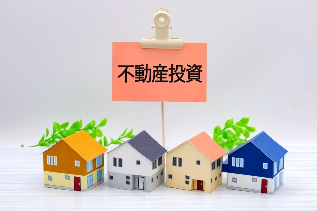 【注目の投資法】新築建売住宅を収益物件として活用するメリット・デメリットとは？