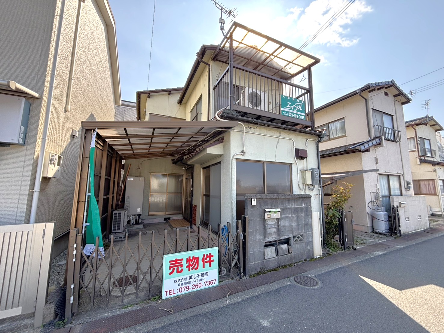 姫路市網干区宮内　山陽電鉄網干線「平松」駅　徒歩16分♪交通量の少ない閑静な住宅街♪徒歩圏内にスーパー・コンビニ・薬局があり大変便利な住環境です♪