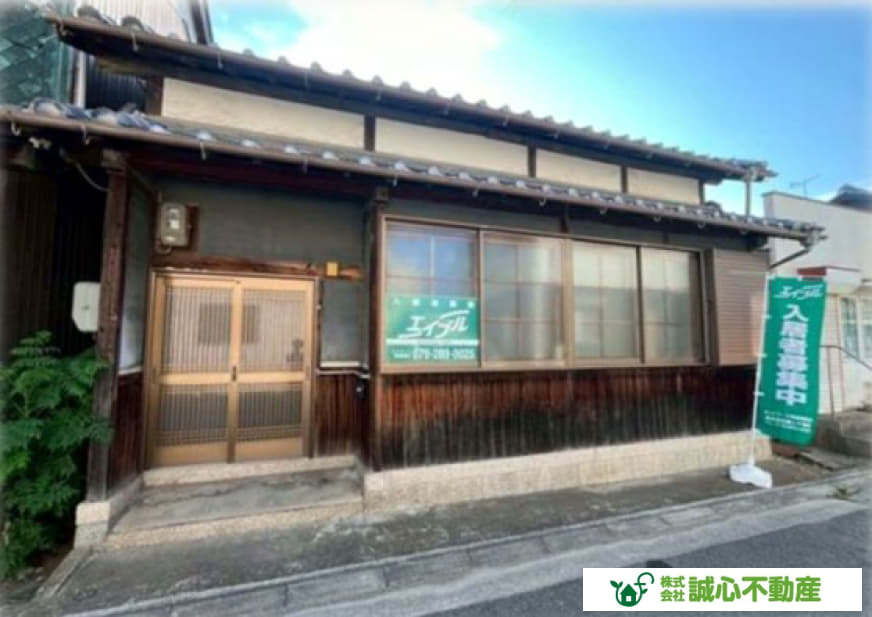 姫路市網干区新在家【オーナーチェンジ物件】山陽電鉄網干線「山陽網干」駅　徒歩13分♪５Ｋの暮らし広がる土間があるお家♪表面利回り15.2%♪近隣施設充実♪
