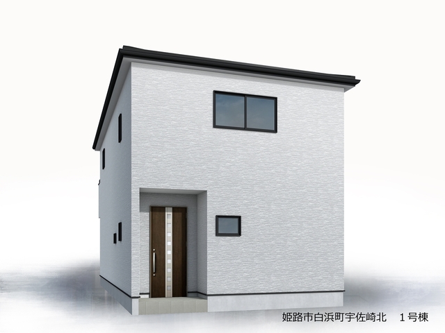 姫路市白浜町宇佐崎北　全4区画！【1号棟】生活空間を通過せずに玄関から洗面所・バスルームに直接アクセスできるただいま、おかえり動線♪衛生的にも◎コンビニ・スーパー・ドラッグストアなど徒歩圏内に揃い毎日の暮らしが快適です！